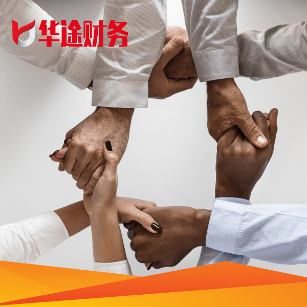 上海公司注冊(cè)團(tuán)隊(duì)握手